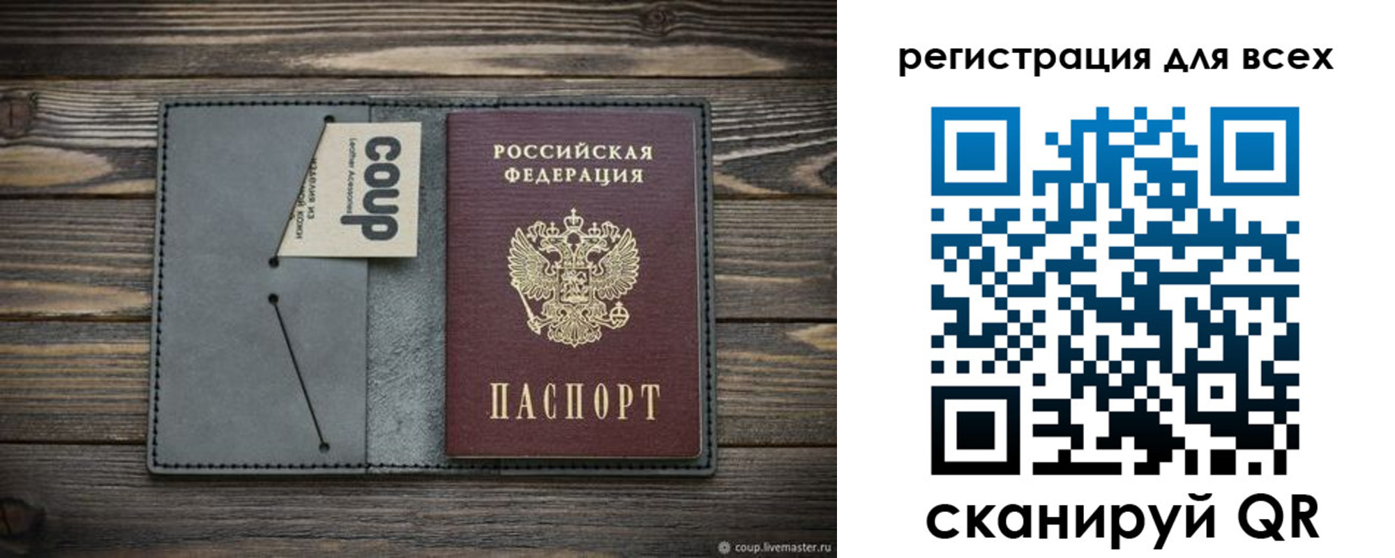 прописка для военкомата в Усть-Катаве