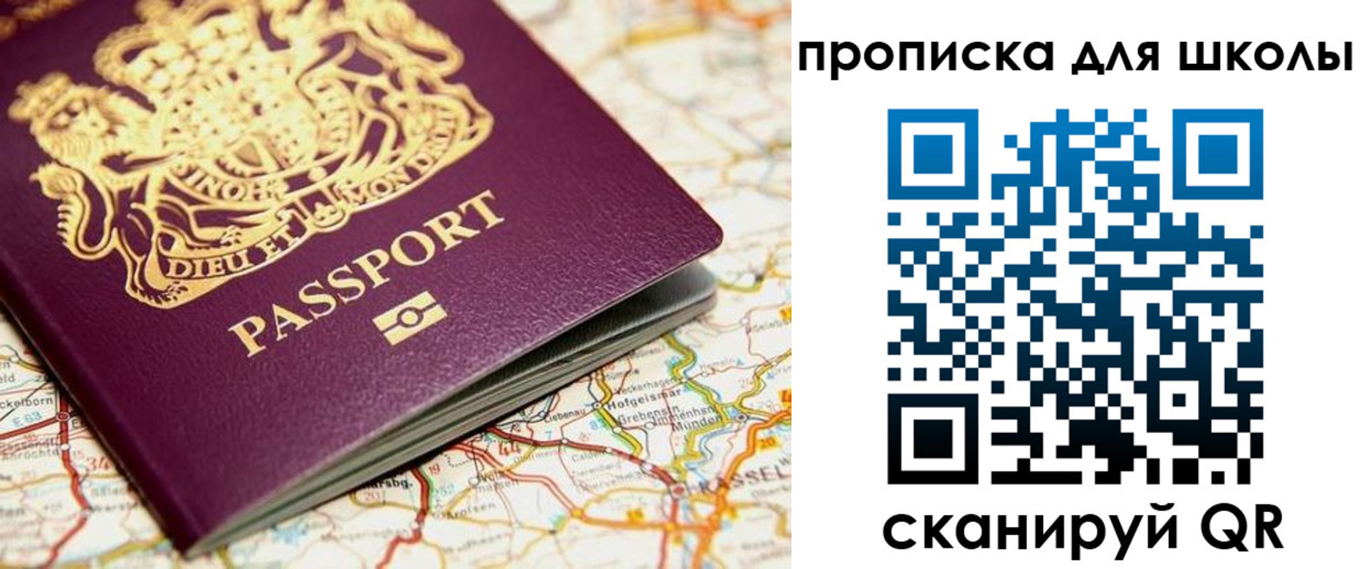 прописка гарантия в Усть-Катаве