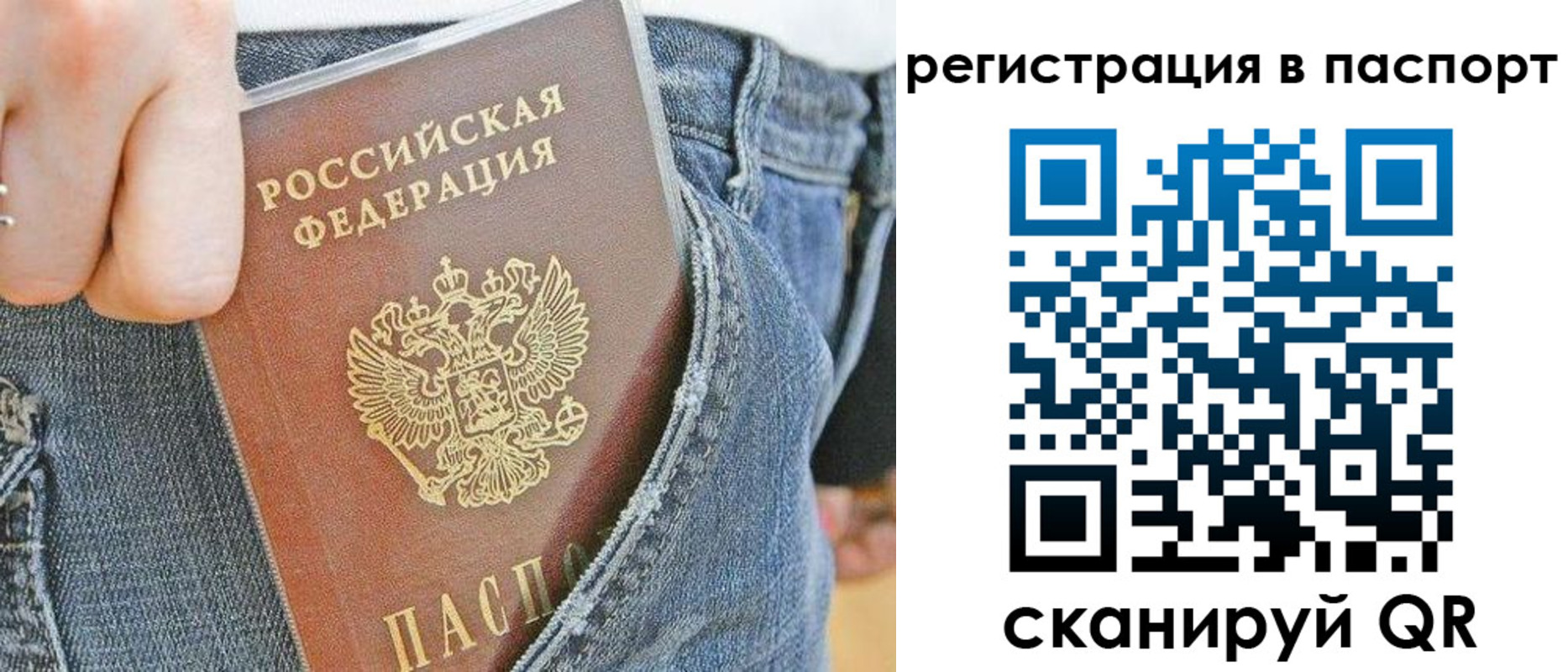 регистрация в Усть-Катаве