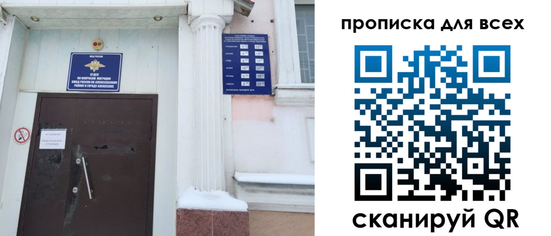 где прописаться в Усть-Катаве